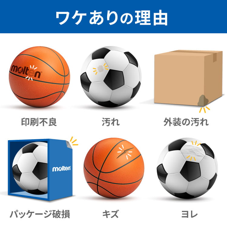 アウトレット】BG5000 公式試合球 B6G5000（バスケットボール・6号球