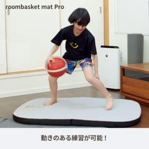 Pro（ボール ＋ 大サイズマット）
