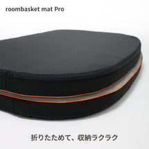 Pro（ボール ＋ 大サイズマット）