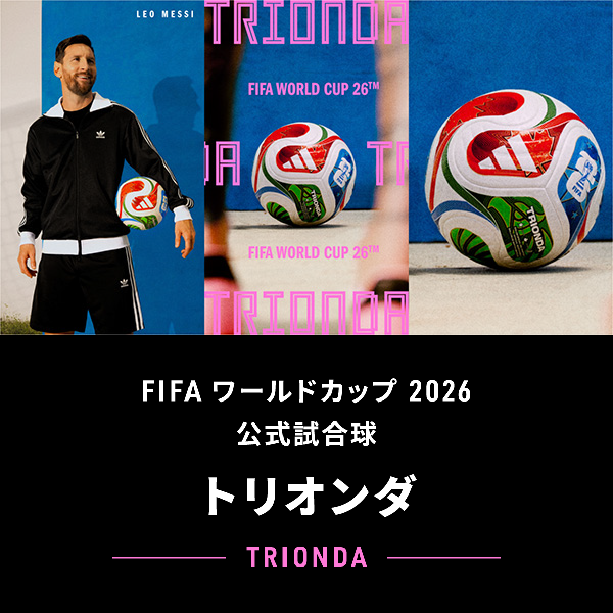 サッカー|モルテン公式オンラインショップ サッカー|モルテン公式オンラインショップ