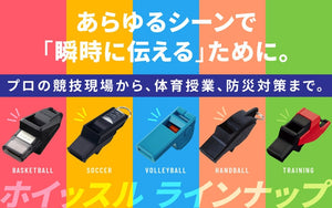 //shop.moltensports.jp/cdn/shop/files/wsl-topics-banner.jpg?v=1764811342