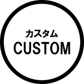 名入れ加工 (B7G3801)