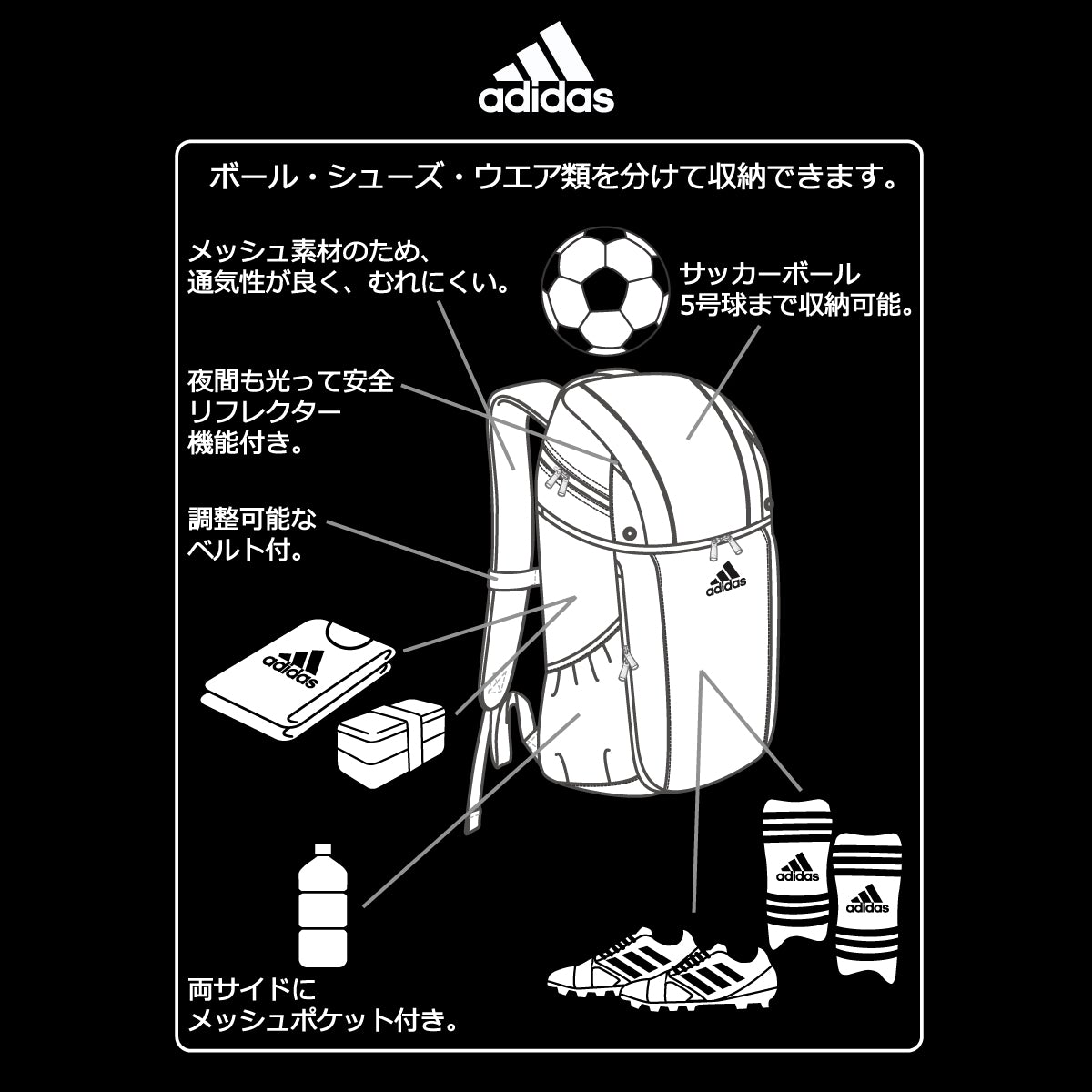 ボール用デイパック（27L） | モルテン公式オンラインショップ