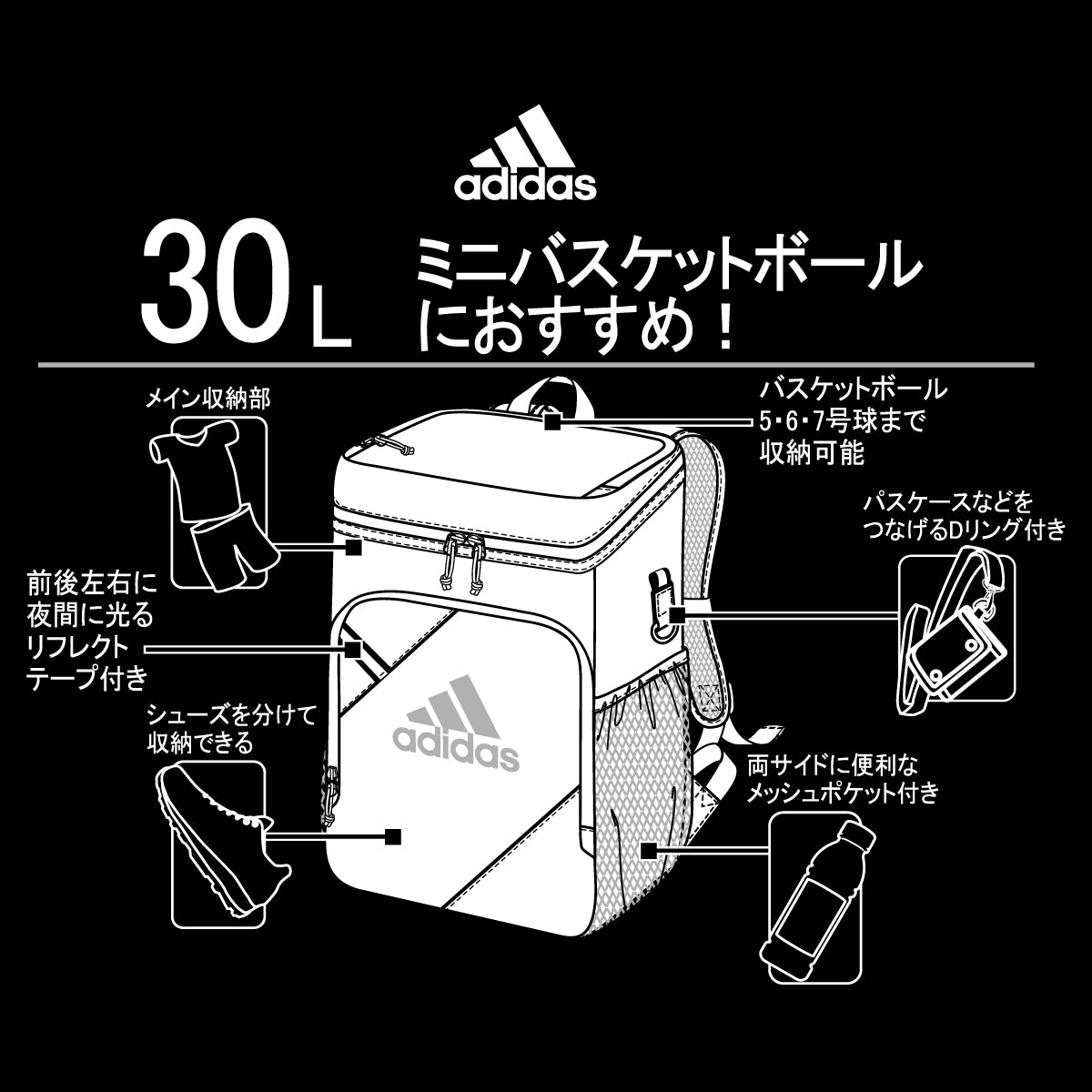 ボール用デイパック（30L） | モルテン公式オンラインショップ