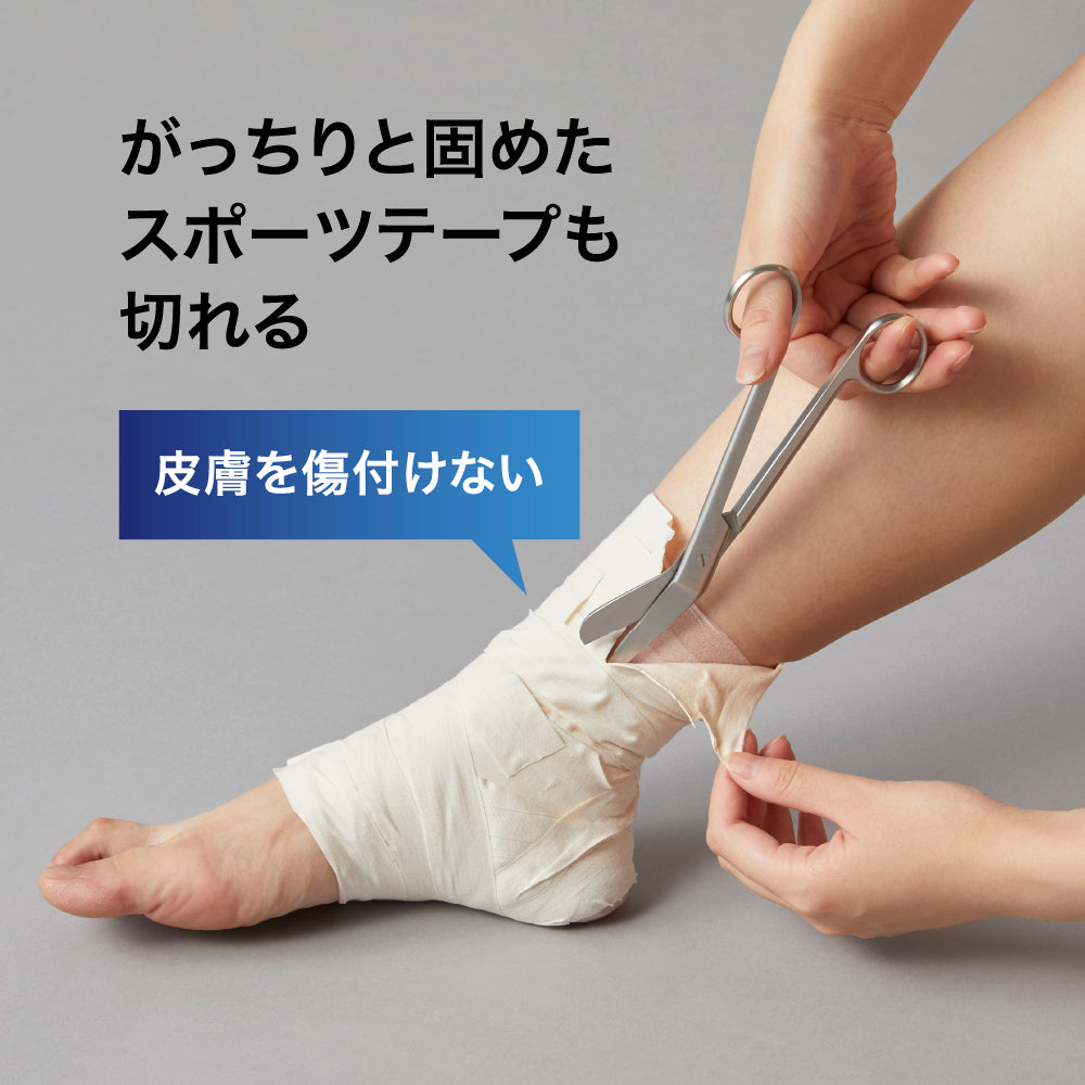 テーピングシザース | モルテン公式オンラインショップ