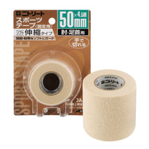 50ｍｍ
