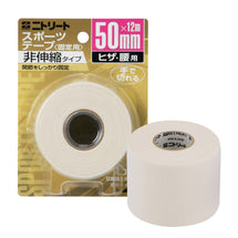 50ｍｍ