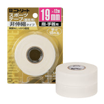 19ｍｍ