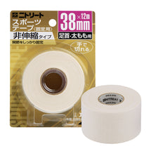 38ｍｍ