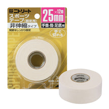 25ｍｍ