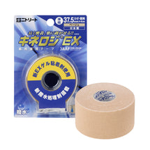 37.5mm