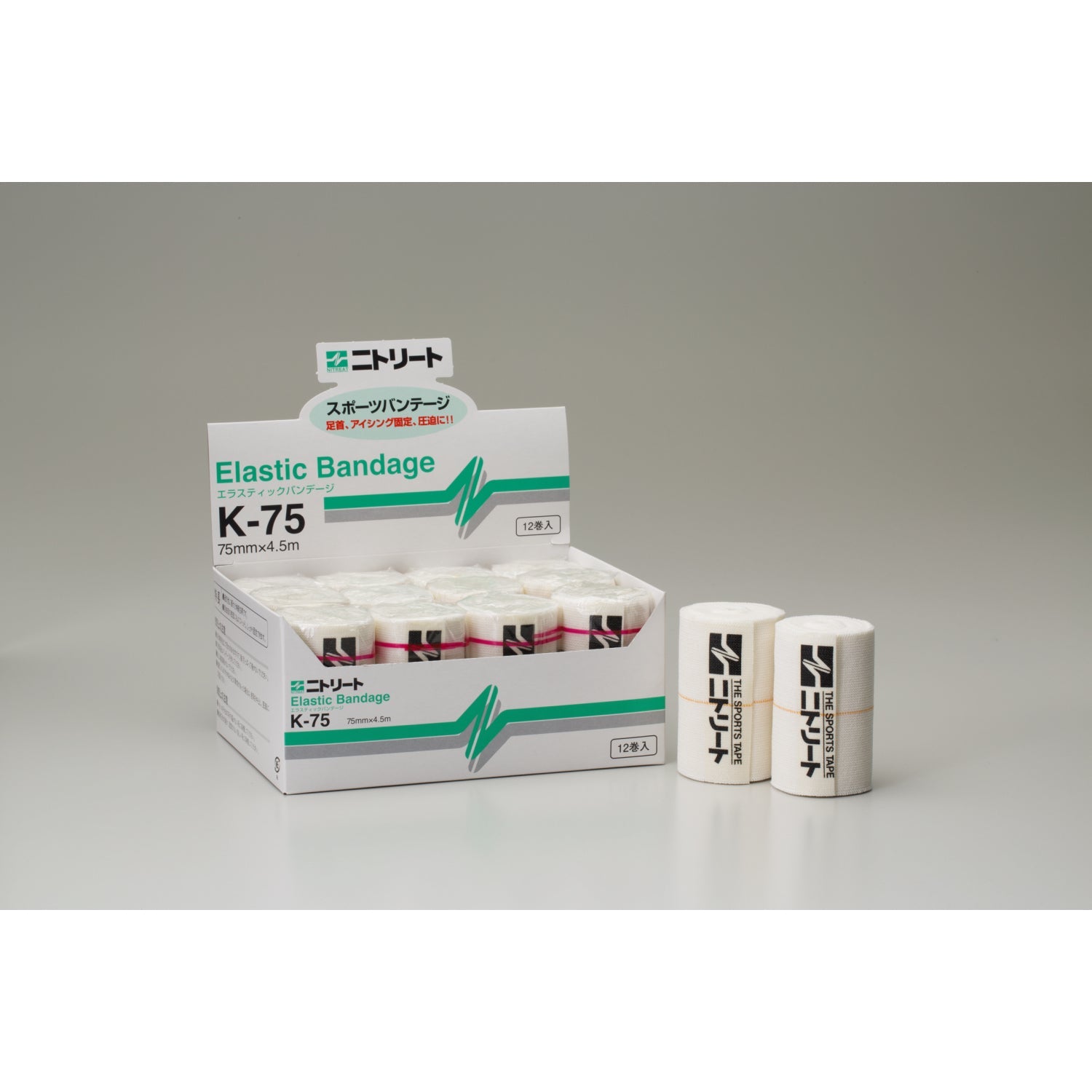 バンデージ | モルテン公式オンラインショップ