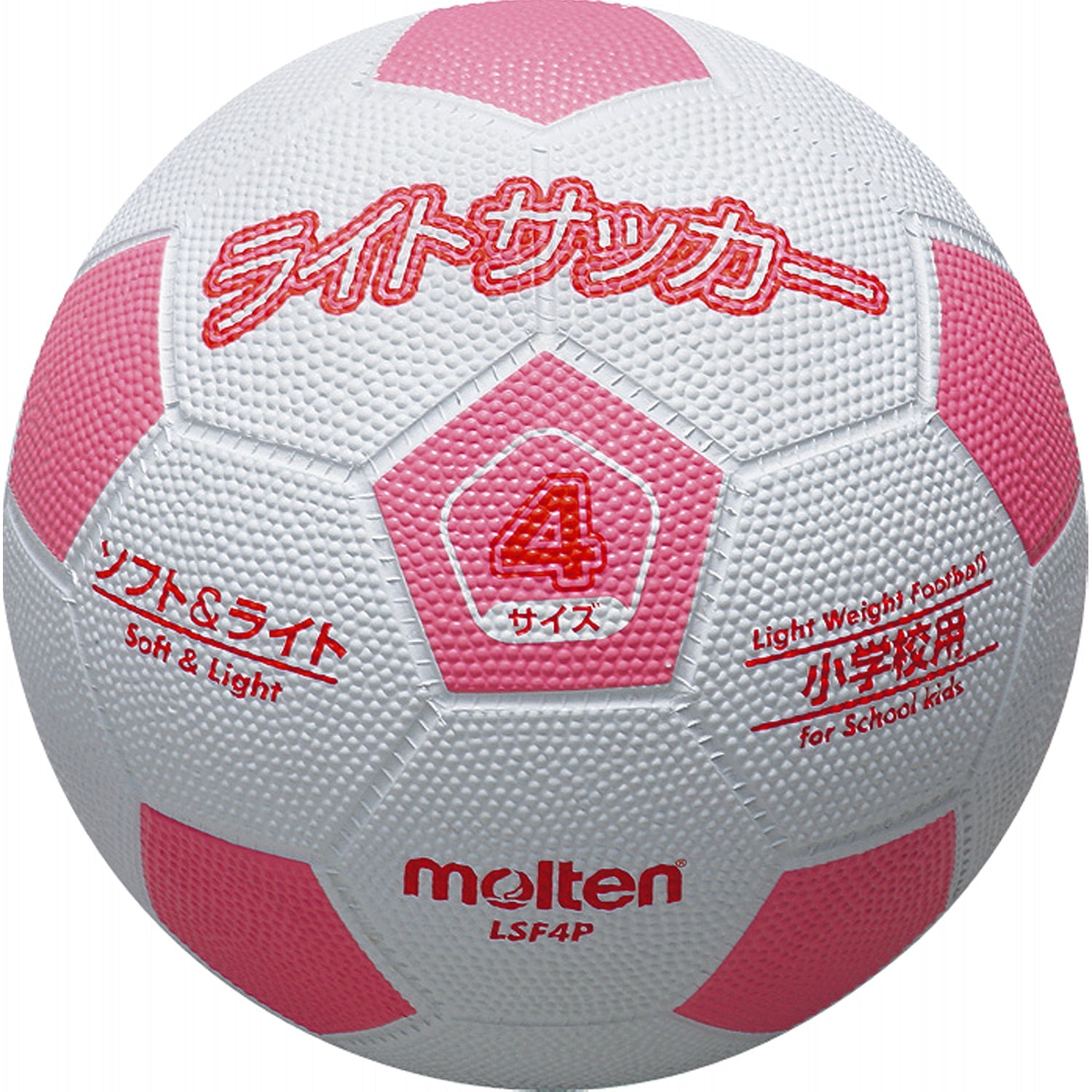 ライトサッカー（軽量4号球） | モルテン公式オンラインショップ