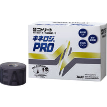グレー 50mm