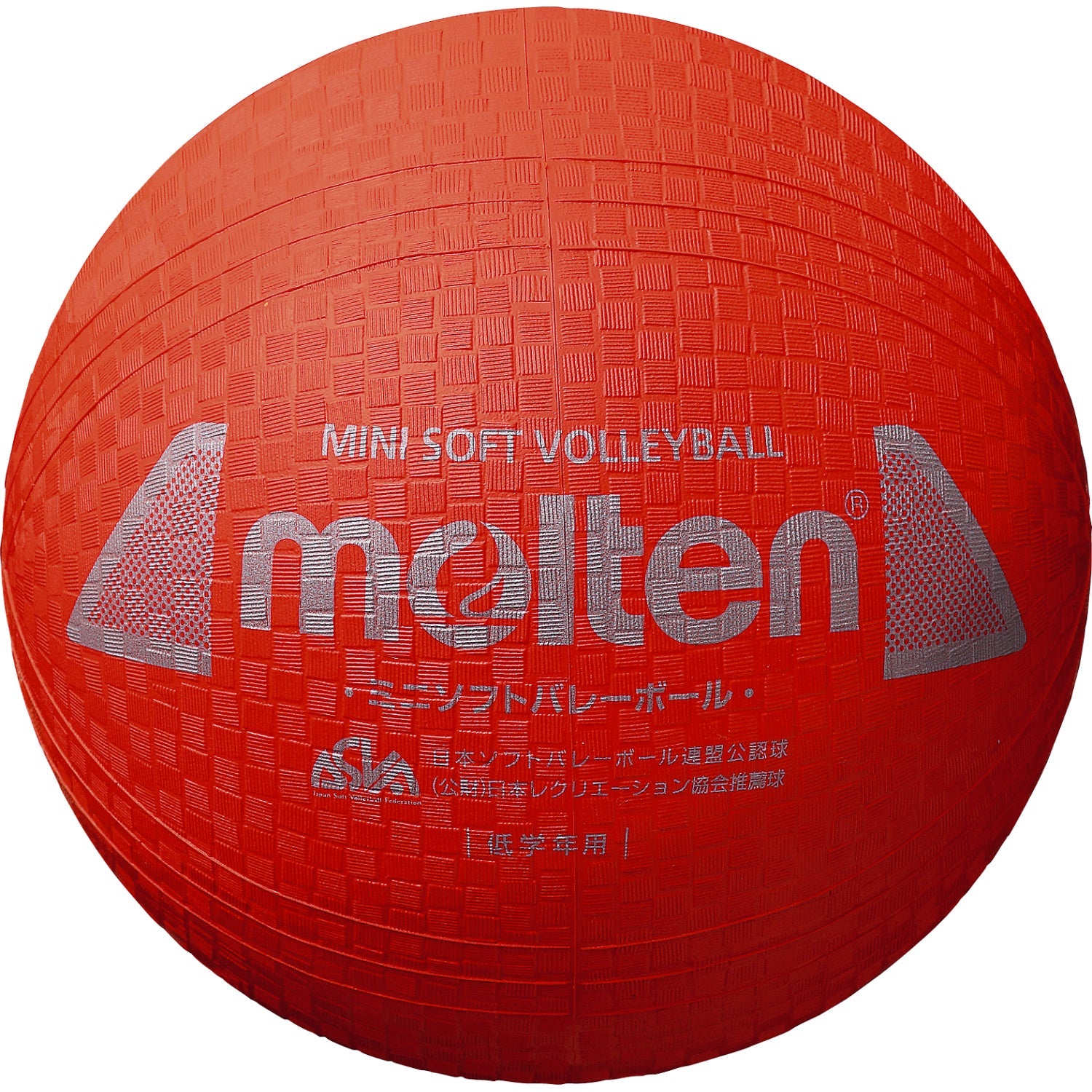 molten(モルテン) ソフトバレーボール WX白赤緑 ２個セット - ボール